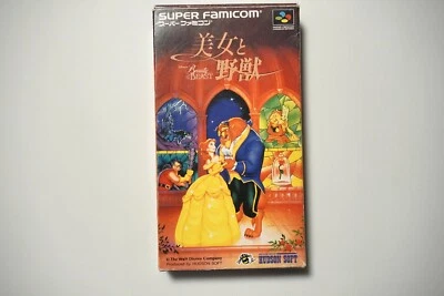 Super Famicom Beauty and the Beast boxed Japan SFC games US Seller - Image 1 of 4