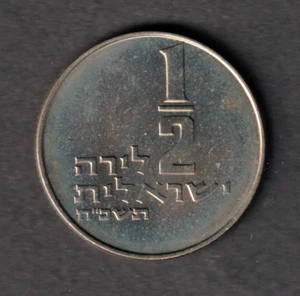 Israel 1/2 Lira 1968 uncirculated coin from mint set uncommon in this condition - Picture 1 of 2