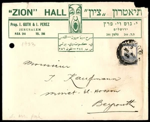 Judaica Palestina RARA Cubierta Antigua Sala Sión Jerusalén 1933 enviado al Líbano - Imagen 1 de 2
