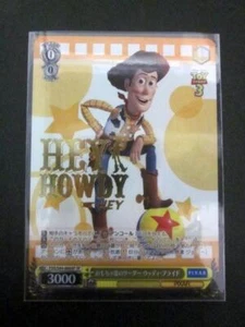 Weiss Schwarz PIXAR Toy leader Woody Pride PXR/S94-006SP Japanese SP - Picture 1 of 1