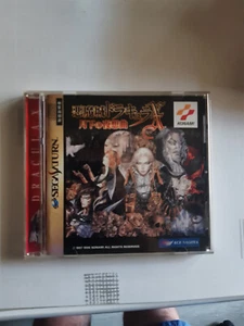 castlevania symphony of the night saturn (JP) - Picture 1 of 2