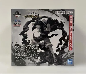One Piece Monkey D. Luffy Last One Award Figure Duel Memory Color Ver. - Picture 1 of 5