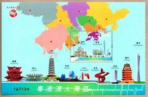 China Macao 2019-21 Guangdong-HK-Macau Gran Área de la Bahía S/S 粤港澳大湾区 - Imagen 1 de 1