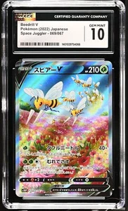 CGC 10 GEM MINT Japanese Pokemon 2022 Beedrill V 069/067 Space Juggler S10P - Picture 1 of 3