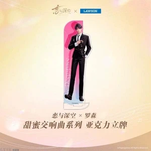 Soporte acrílico Love and Deepspace Rafayel serie Sweet Symphony - Imagen 1 de 1