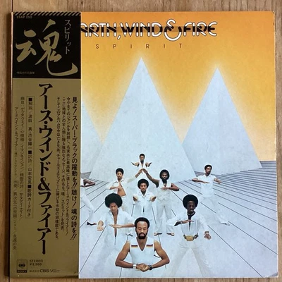 Earth, Wind & Fire - Spirit - LP 1976 Japon CBS/Sony 25AP 250 EX-/VG+ - Photo 1/4