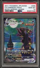 Pokemon PSA 10 GEM MINT Mimikyu Full Art Secret 2019 Cosmic Eclipse 245  English,  in 2023