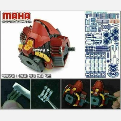 1/100 Detail up Photo Etch Replace part For   MG Sazabi ver ka  Model - Image 1 of 4