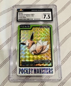 Eevee Pocket Monsters Carddass Prism No. 133 Japanese Bandai 1997 CGC 7.5 - Picture 1 of 2