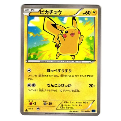 JUEGO BASE PIKACHU 022/060 XY1 XY POKEMON JAPONÉS TCG Foto 1 de 2