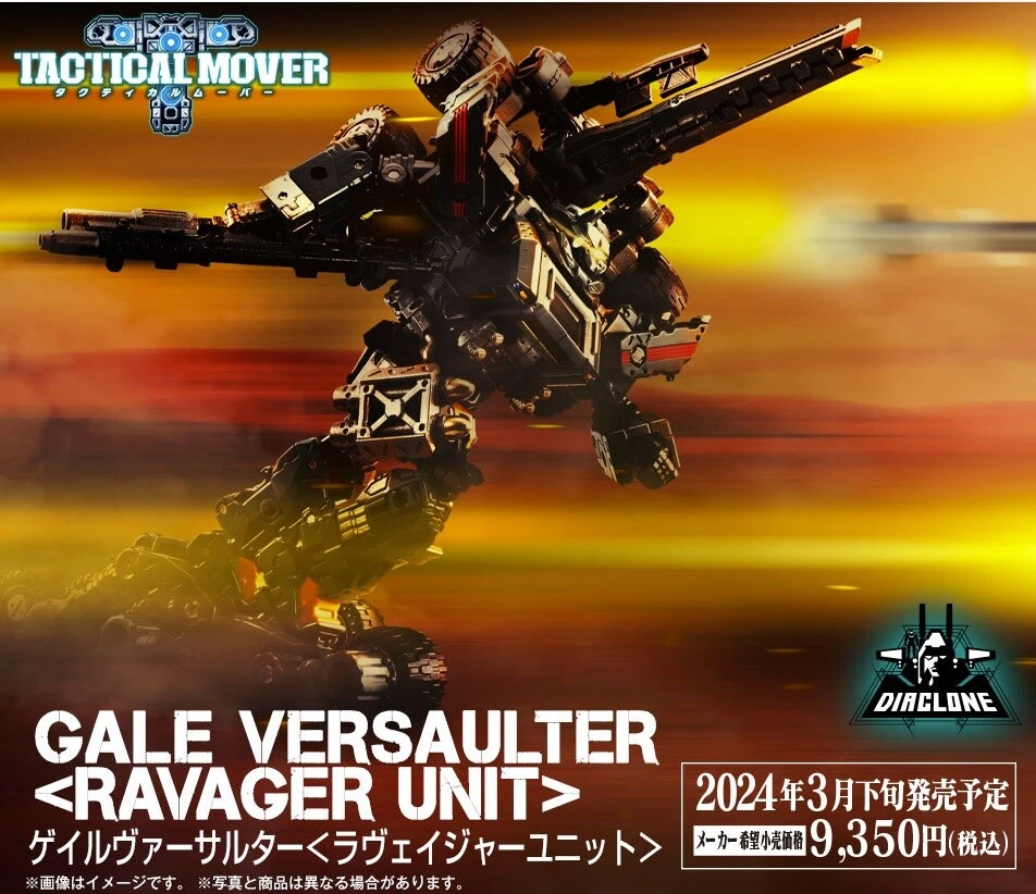 TAKARATOMY Diaclone Reboot Tactical Mover TM-19 Gale Versaulter < Ravager Unit > - Imagen 1 de 4