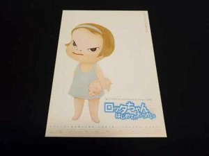 Nara Yoshitomo Poster LOTTA This is Your First Trip Leaves Home Sweden - Picture 1 of 2