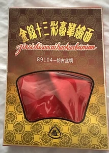 Vintage Chinesischer Kirschroter Seidenstoff 65x45 Originalkarton Shanghai China Luxus - Bild 1 von 6