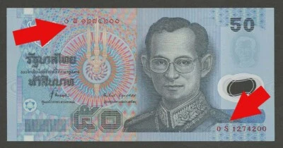 THAILAND 1997 P-102 50 BAHT PREFIX '0S' REPLACEMENT POLYMER BANKNOTE CRISP UNC - Image 1 of 4