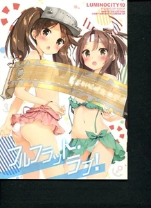 Doujinshi Giappone doujinshi Anime doujin manga Otaku Idol Cosplay 240112 - Foto 1 di 24