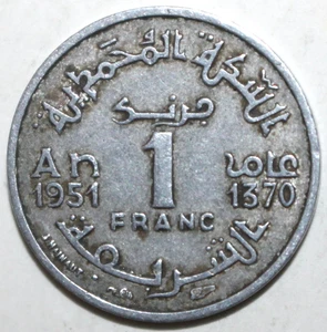 Moroccan 1 Franc Coin 1951 1370 Y# 46 Morocco Maroc Empire Cherifien One - Picture 1 of 2