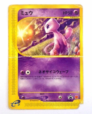 Mew 033/P 2002 McDonald's Promo Japanese E-Series Pokemon Card TCG HP - Image 1 of 4