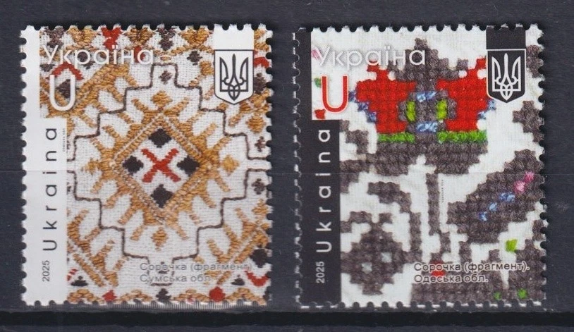 Ucrania 2025 bordado ucraniano, código de nación Foto 1 de 1
