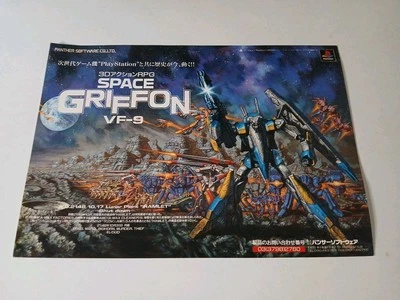 RARE Space Griffon VF-9 PLAYSTATION ps1 ORIGINAL FLYER POSTER 1995  - Image 1 of 4