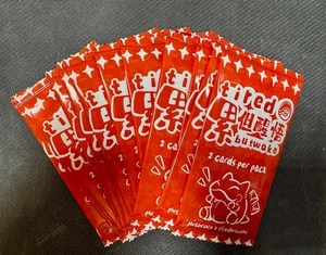 Pluto Coco x Tiredbutwoke 1° Pokemon Parodia Fan Art Non TCG Confezione Singola Sigillata  - Foto 1 di 1