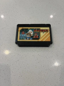 Yokai Dochuki / Youkai Douchuki Nintendo FC Famicom Japan Import US Seller - Picture 1 of 1