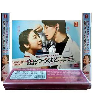 Love Lasts Forever / An Incurable Case of Love Japanese Drama DVD - Eng Subtitle - Imagen 1 de 12