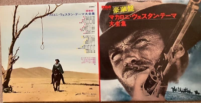 The Great Hits Of Italian Western Movies , 1970 RCA SRA-9139 2LP JAPAN M Vinyl 美 - Image 1 of 4