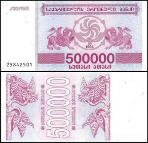 GEORGIA 500,000 KUPONI (500,000 GEK) 1993 UNC GRIFFINS AT LEFT AND RIGHT OF BORJ - Picture 1 of 1