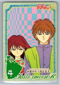 Sailor Moon Carddass Card NM 168 - Picture 1 of 2