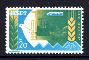 Ägypten 1169, postfrisch, Jom Kippur Krieg 8th Anniversary Single 1981 x46271 - Bild 1 von 1