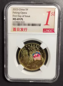 NGC MS 69 PL 2023 China 5Y Peking Opera First Day of Issue Commemorative Coin - Picture 1 of 2