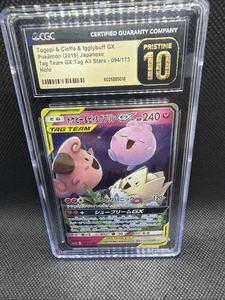 CGC 10 Pristine Togepi & Cleffa & Igglybuff GX 094/173 Tag Team All Stars sm12a - Picture 1 of 2