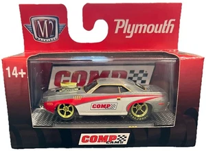 M2 MACHINES RAW SUPER CHASE 1971 PLYMOUTH CUDA GROUND POUNDERS R25 1/250 - Picture 1 of 3