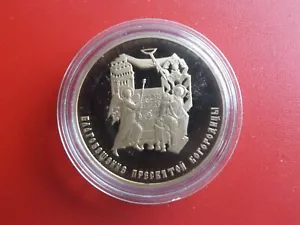 * Russian medal 2000 proof * religion motif with gold plated * approx. 40mm (box1)13 - Picture 1 of 2