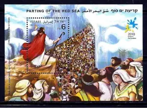 ISRAEL STAMPS 8 2010 PARTING RED SEA SOUVENIR SHEET BIBLE - Picture 1 of 1