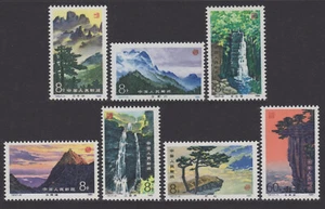 CHINA PRC 1981, Lushan Mountains, MNH, Sc 1696/1702, Mi 1711/17, Yang T329/35 - Bild 1 von 2