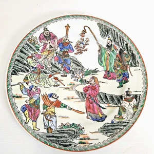 Vintage 10" Chinese Decorative Plate Oriental Scene of Warriors Made in Macau - Picture 1 of 9