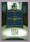 2007 EXQUISITE COLLECTION MAXIMUM JERSEY SILVER #EM ELI MANNING /75 NY GIANTS