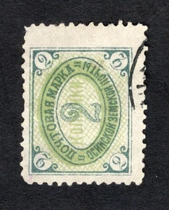 Rusia 1906 sello Soloviev #41 distrito de Osa ZEMSTVO usado - Imagen 1 de 2
