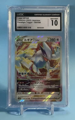 Lugia VSTAR 080/098 S12: Paradigm Trigger Holo (Japanese) - Image 1 of 2