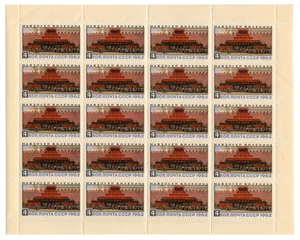 Soviet Union, USSR - Mausoleum of V.I. Lenin, Moscow - 1962 (Sheet 20 stamps) - Foto 1 di 1
