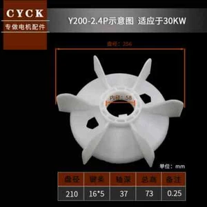 1 Stück NEU passend für Y200-2P (30 kW) Motor Lüfterblatt Innendurchmesser: 58 mm - Bild 1 von 1