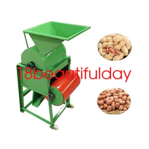 3000w Automatic Multifunctional Peanut Shelling Machine 150kg/h 220v - Picture 1 of 13