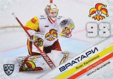 2021 Sereal KHL Card Collection GOALTENDERS (#GOA-035) - JANIS KALNINS