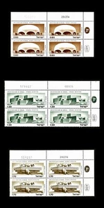 ISRAEL 1975 ARCHITEKTUR #558-560 PLATTENBLÖCKE POSTFRISCH - Bild 1 von 1