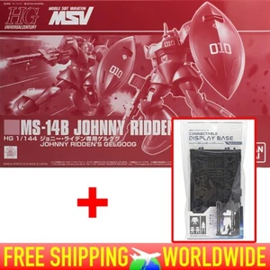 [BANDAI] HG Mobile Suit Gundam MSV "MS-14B JOHNNY RIDDEN'S GELGOOG" **NEW** - Picture 1 of 10