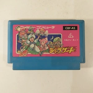 Arabian Dream Scheherazade (Nintendo Famicom FC NES, 1987) Japan Import - Picture 1 of 11