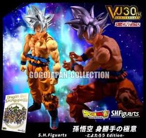 S.H.Figuarts DRAGON BALL SUPER SON GOKU UI ULTRA INSTINCT TOYOTARO Edition - Picture 1 of 4