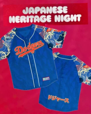 2024 Dodgers Japanese Heritage Night Jersey SGA - Medium - M - Image 1 of 3