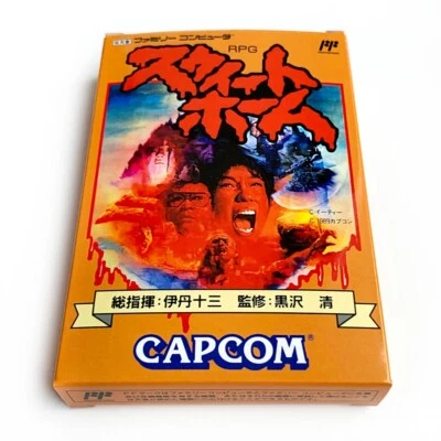 SWEET HOME - Empty box replacement spare case for Famicom game, Resident Evil - Image 1 of 4